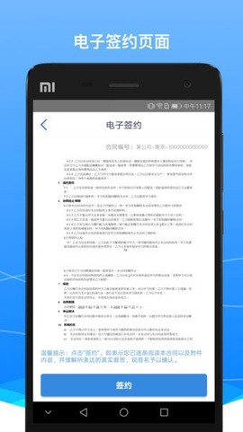 boss骑士图1