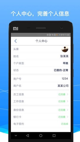 boss骑士图3