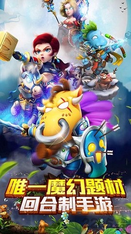 梦幻之旅图1