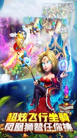 梦幻之旅图3