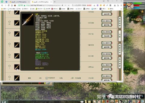 大话西游手游怎么刷怪