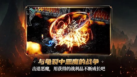 地下城与恶魔猎人图1