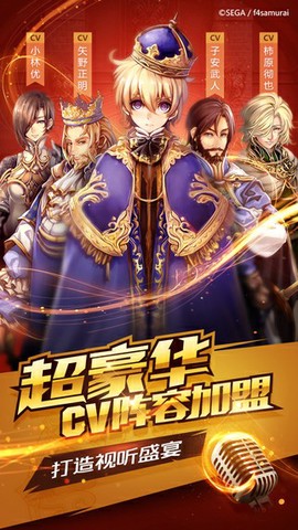 苍之骑士团图1