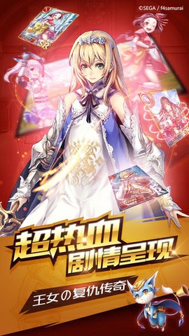 苍之骑士团图2