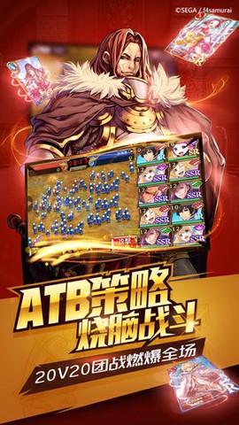 苍之骑士团图3