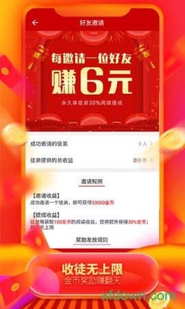 大众看点图2