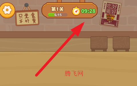 串烧时光正式版[图4]