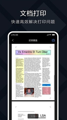 小米打印图3