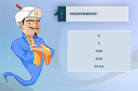网络天才小游戏[图3]
