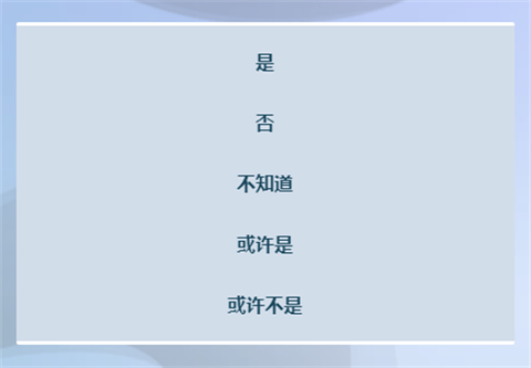 网络天才小游戏[图4]