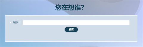 网络天才小游戏[图6]