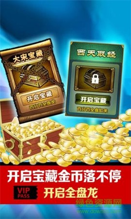 水浒传街机游戏图3