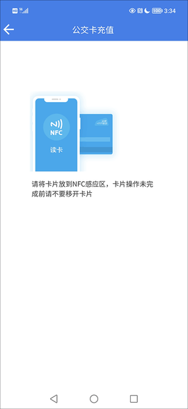 温州交运[图4]