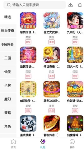 易游[图1]