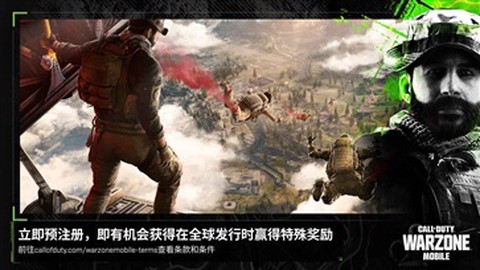 使命召唤3图3