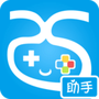 爱吾游戏助手