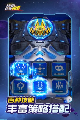 战机代号图3