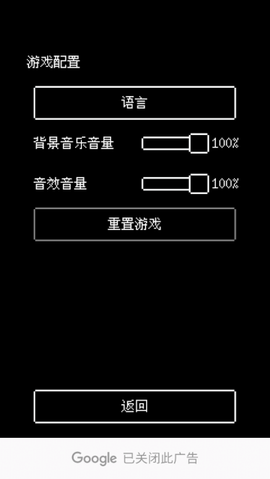 赎罪的时钟[图6]