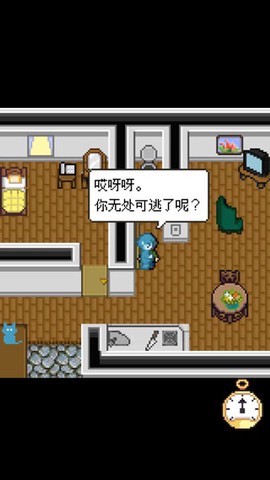 赎罪的时钟图2