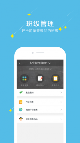 爱云校[图1]