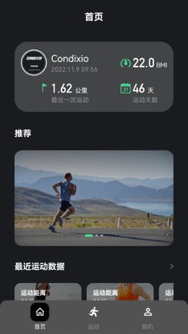 科笛希奥图3
