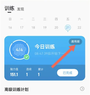 未来之光
