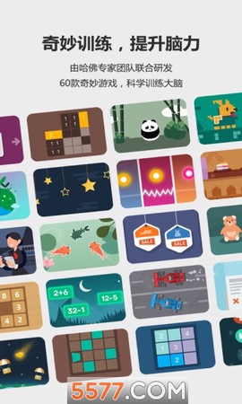 未来之光[图1]