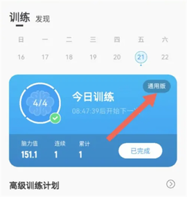 未来之光[图2]