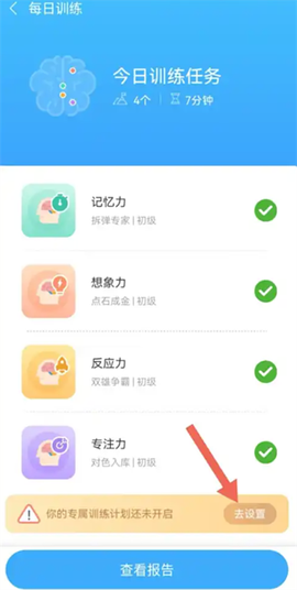 未来之光[图3]