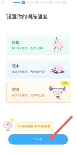 未来之光[图5]