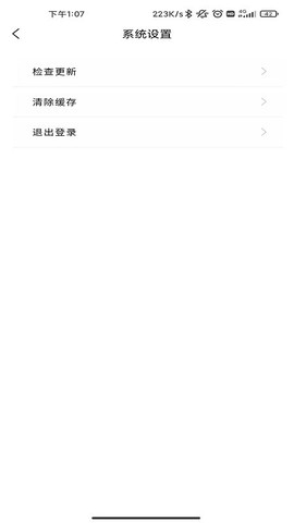 乐途原油通图2