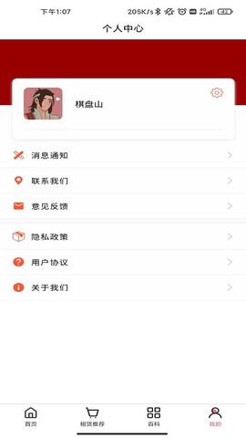 乐途原油通图3