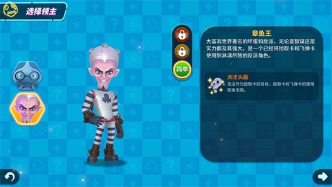 大富翁电脑版图2