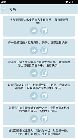 年龄计算器[图5]