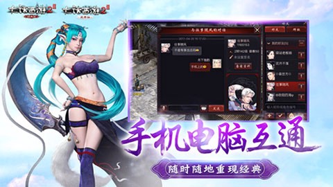 大话西游2[图1]