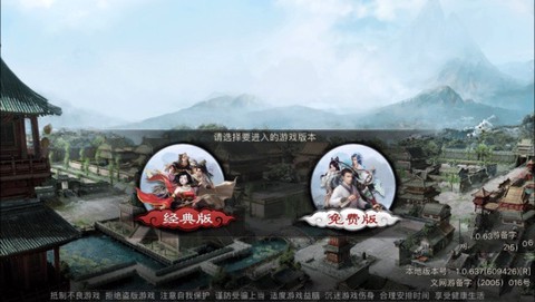 大话西游2[图2]
