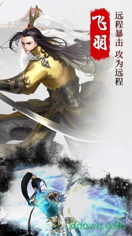仙剑琉璃[图1]