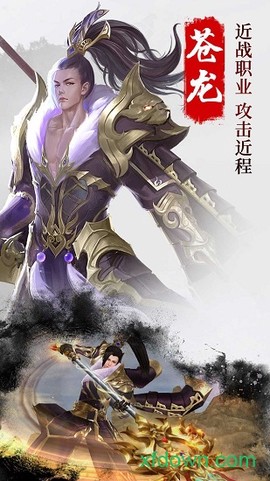 仙剑琉璃[图2]