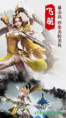 仙剑琉璃图1