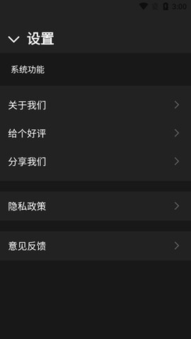 九柚拍照[图4]