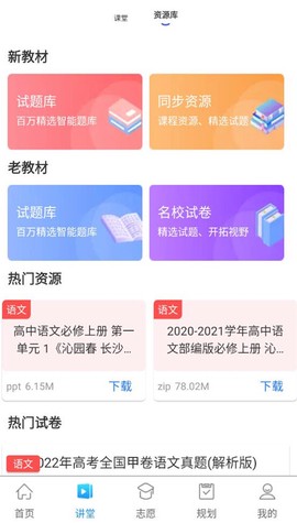 升学指导网[图1]
