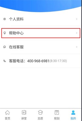 升学指导网[图4]