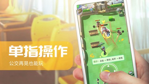 大炮打僵尸图3