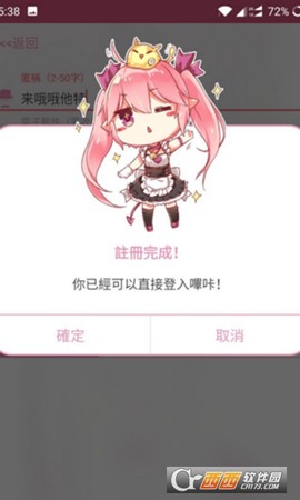 picacg哔咔[图5]