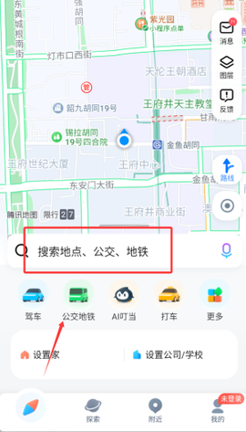 腾讯地图车[图2]