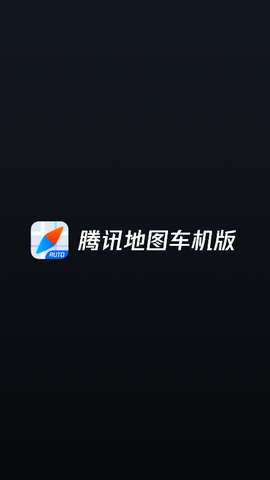 腾讯地图车[图5]