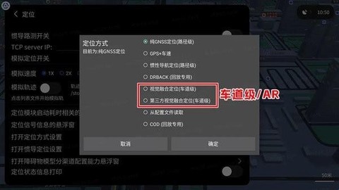腾讯地图车[图8]