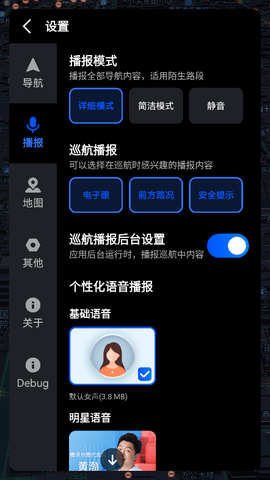 腾讯地图车图1