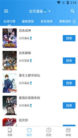 异次元力量图1