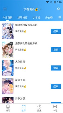异次元力量图2